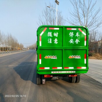 电动挂桶垃圾车小型自卸垃圾车环卫垃圾车垃圾收集车