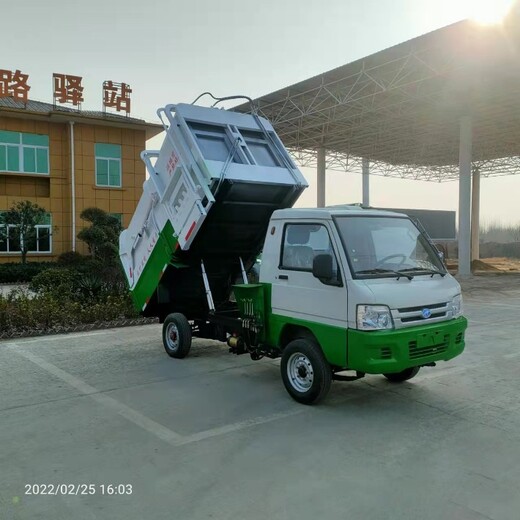 小型电动挂桶式垃圾车物业小区垃圾清运车自装自卸四轮运输车