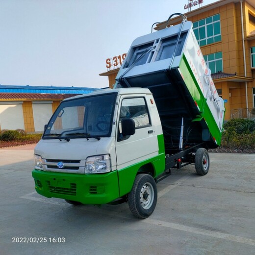 小型挂桶垃圾车电动垃圾运输车多功能自卸垃圾车五方垃圾车