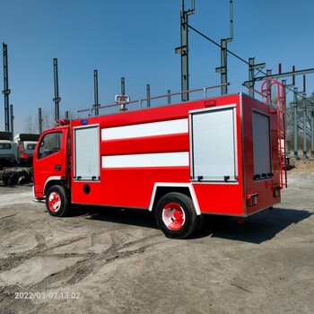 城鎮消防車微型消防車小型消防救援車水罐消防車
