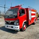 小型消防车消防洒水车多功能消防车八吨消防车