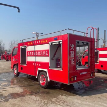 电动消防车消防洒水车应急消防车微型消防洒水车