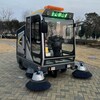 小型電動掃路車電動道路清掃車電動掃地機多功能掃路車