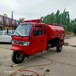 小型消防车水罐消防车消防洒水车三轮民用消防车