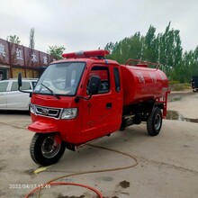 微型消防灑水車電動消防灑水車小型消防救援車多功能消防車
