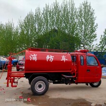 小型消防灑水車微型應急消防車消防救援車水罐消防車
