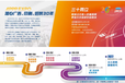 2022年上海廣告展apppexpo上海廣告標識標牌展會