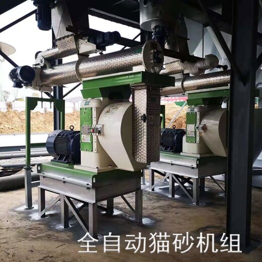 全自动猫砂生产线豆腐猫砂加工设备混合猫砂生产机猫砂加工机