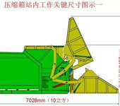 勾臂式垃圾车垃圾清运勾臂车前四后八勾臂垃圾车