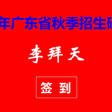 重庆音视频集成无纸化会议软件办公无纸化系统整体解决方案