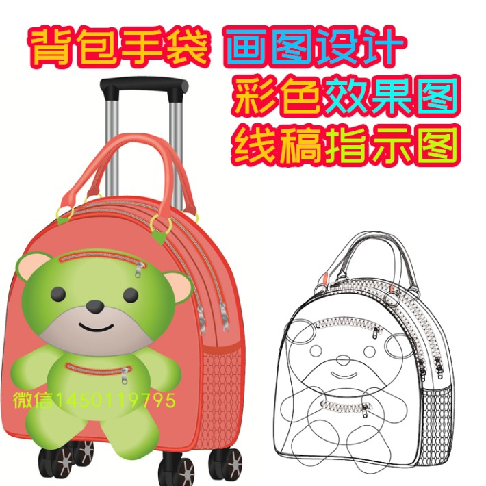 箱包.jpg