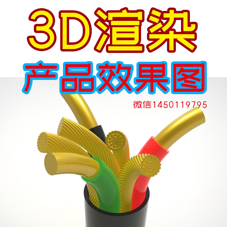 渲染.jpg