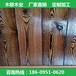 乌达乌海防腐木厂家凉亭碳化木屋花架长廊架桑拿板
