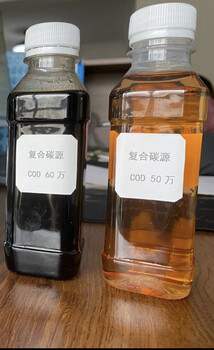 歡迎光臨——馬鞍山復合碳源，安徽復合碳源