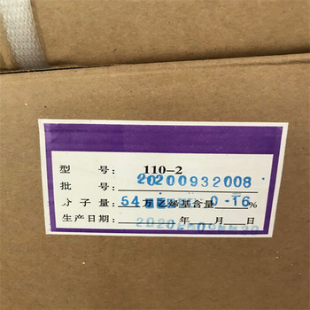 清遠(yuǎn)回收硅橡膠廠(chǎng)家價(jià)格有優(yōu)勢(shì)