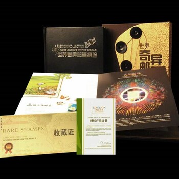 世界奇異郵票集珍