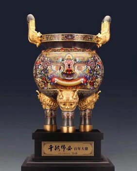 銅胎掐絲琺瑯《千秋偉業(yè)大鼎》景泰藍(lán)