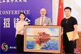 刘贤亮《启航·国韵》油画、国画双绝珍品套组