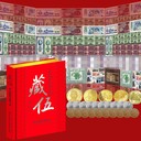 郵幣鈔《藏伍》錢(qián)幣郵票珍藏冊(cè)