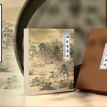 清代姑蘇傳統(tǒng)代表文化珍郵集錦