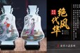 张松茂、徐亚凤联袂创作《绝代风华·四美琵琶对尊》金奖作品