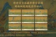 中国邮政《千里江山图大邮票》5.3米长卷收藏价值解析
