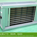 回風口靜電除塵過濾器.管道電子除塵凈化器