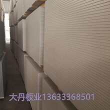 装配式硅酸钙板-装配式建筑材料硅酸钙防火板