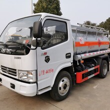 HTW5045GYYEQ6型运油车