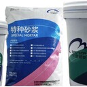 水性灌漿料廠家批發(fā)