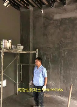 张家口砖混加固高延性混凝土批发