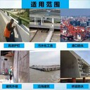 孝感市孝南區(qū)應(yīng)城市安陸市環(huán)氧防水涂料廠家