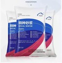 鄭州建筑隔聲減震砂漿廠家