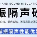 阻尼砂漿隔聲砂漿廠家