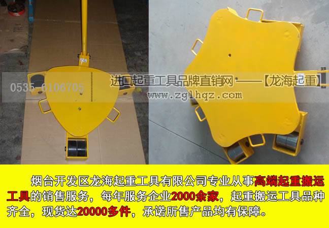 4龙升CRWK万向搬运小坦克大图.jpg