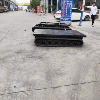 定制履帶底盤電動(dòng)遙控履帶底盤價(jià)格電動(dòng)底盤農(nóng)用底盤
