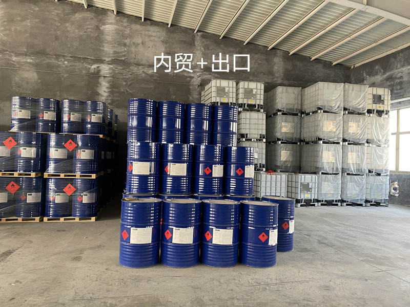 内贸+出口.jpg