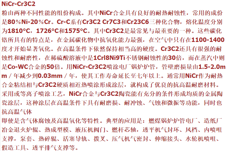 O1CN01GQ3hQ72GLawVFQlPf_!!4000778999.png