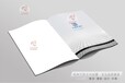 杭州画册设计印刷建筑宣传册摄影策划设计铝单板宣传册