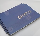 杭州画册设计印刷工程拍摄铝单板画册设计建筑幕墙宣传册