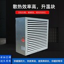 工業(yè)熱水暖風(fēng)機(jī)3秒節(jié)能速熱防腐防爆車間養(yǎng)殖熱風(fēng)采暖取暖器