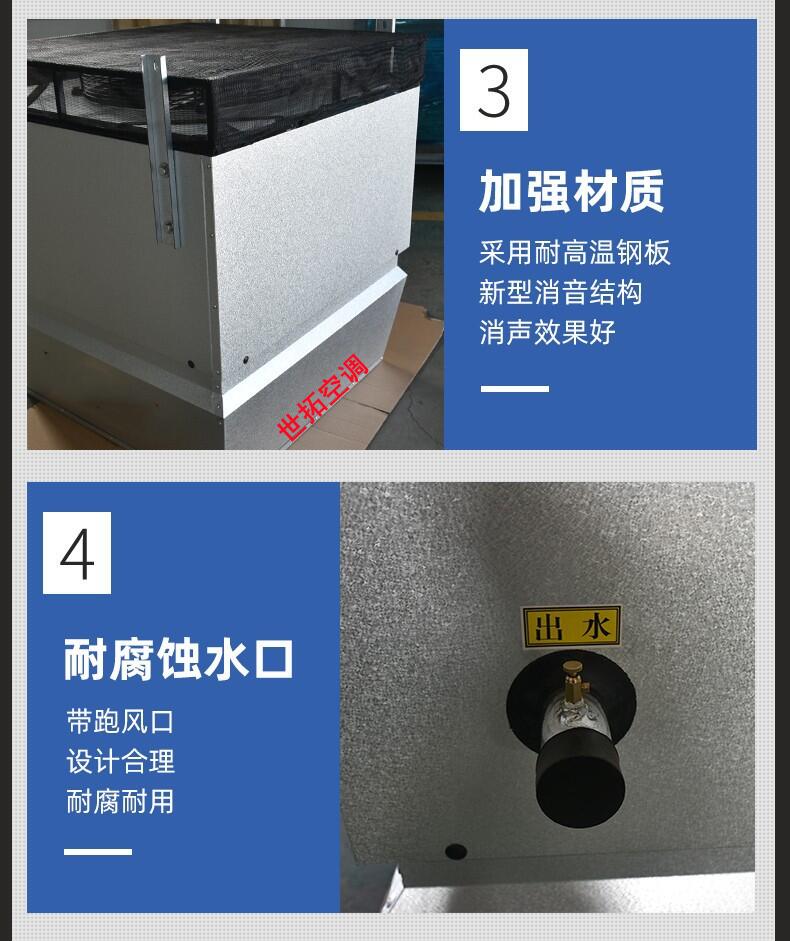高大空間制熱設(shè)備型號(hào)參數(shù)