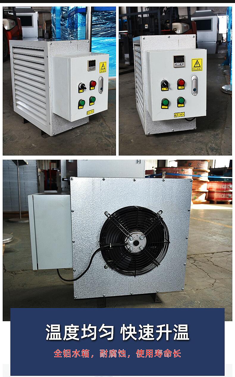 世拓空调d10工业纯电加热暖风机电加热暖风机电加热热风机