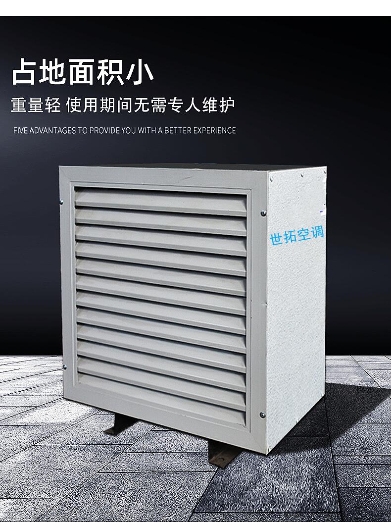車間電加熱暖風機