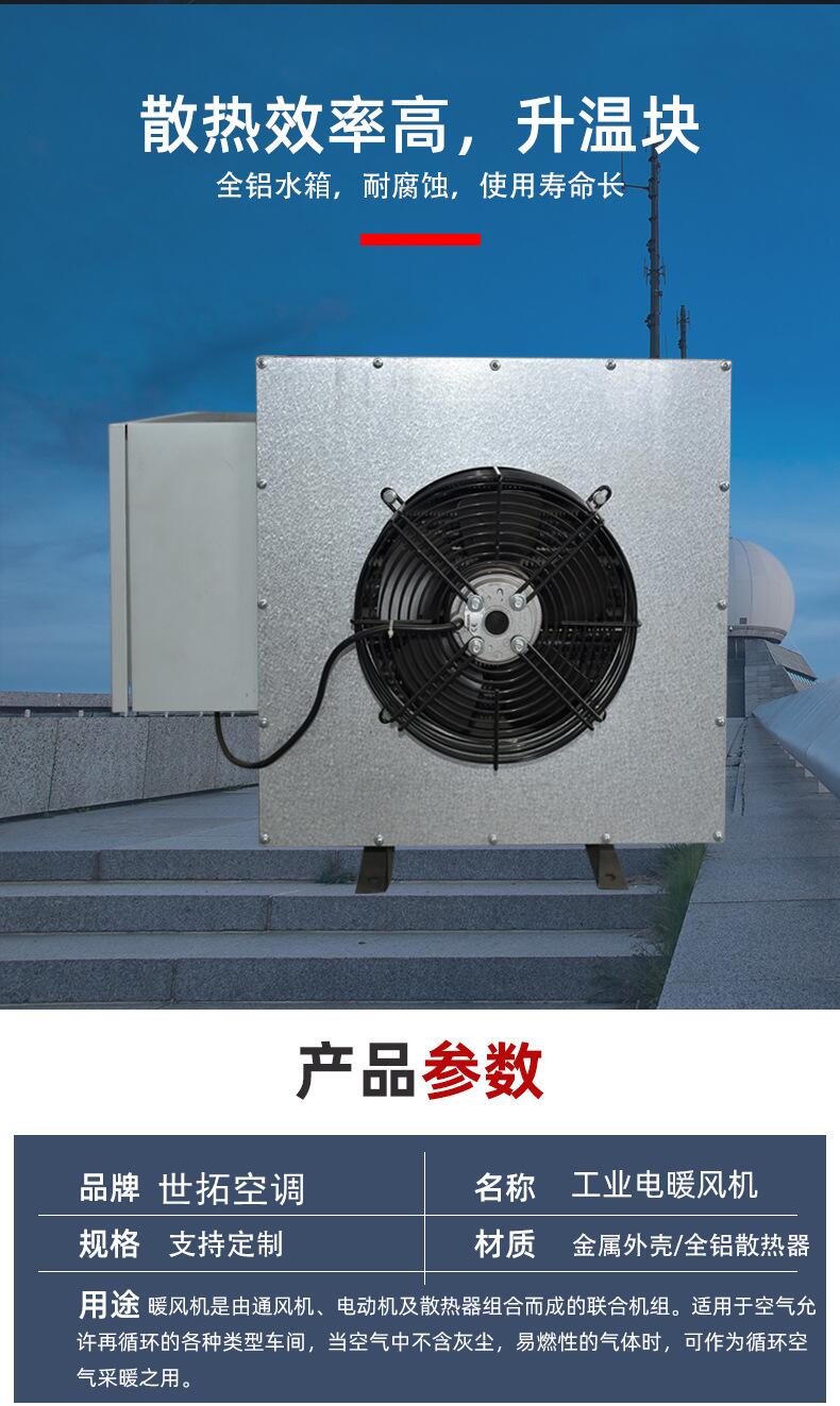 純電加熱暖風機價格