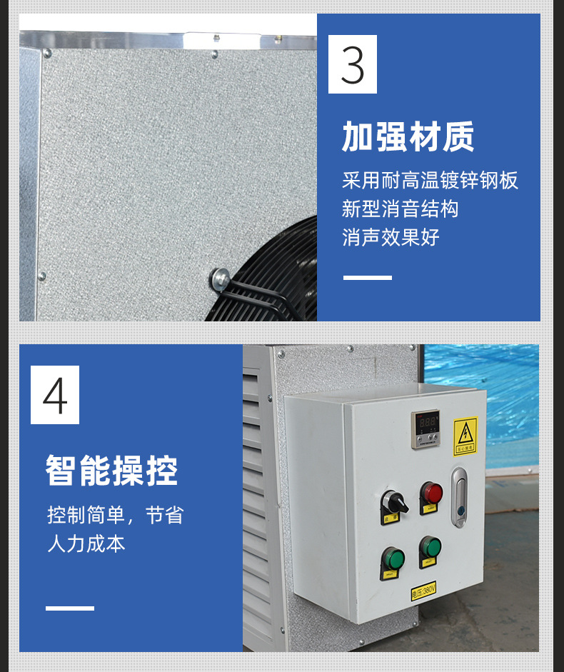 純電加熱暖風機報價