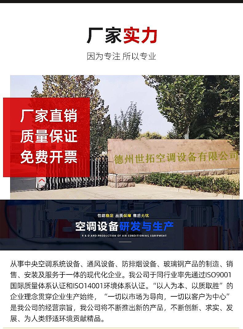 電加熱暖風機報價