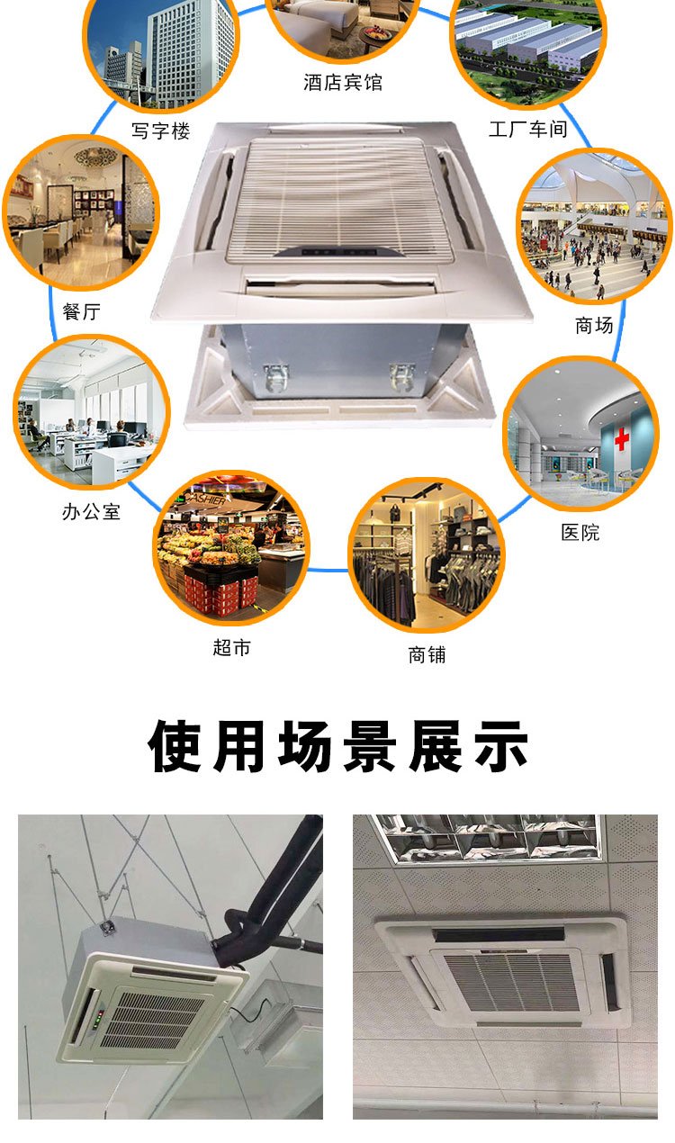 卡式風機盤管