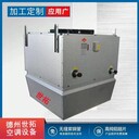 高大空間制熱機組循環(huán)空氣采暖制冷吊頂式工業(yè)商用空調(diào)設(shè)備