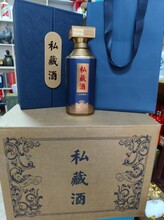 私藏酒纯粮坤沙原浆酒酱香型白酒礼盒